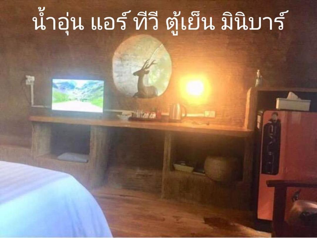 Hotel Ban Tawansongfa Lang Suan Camera foto